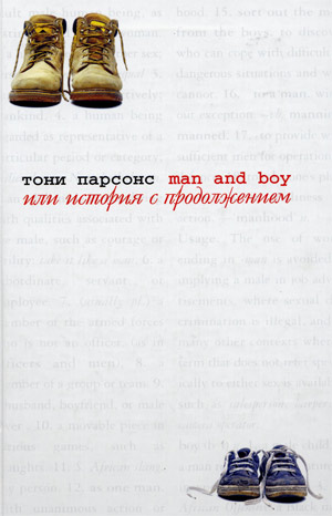   - 'Man and boy    '