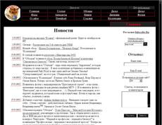 Версия 2004 моего сайта